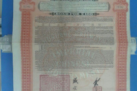 四方台贷款清欠服务