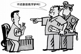四方台企业清欠服务