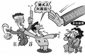 四方台工资清欠服务